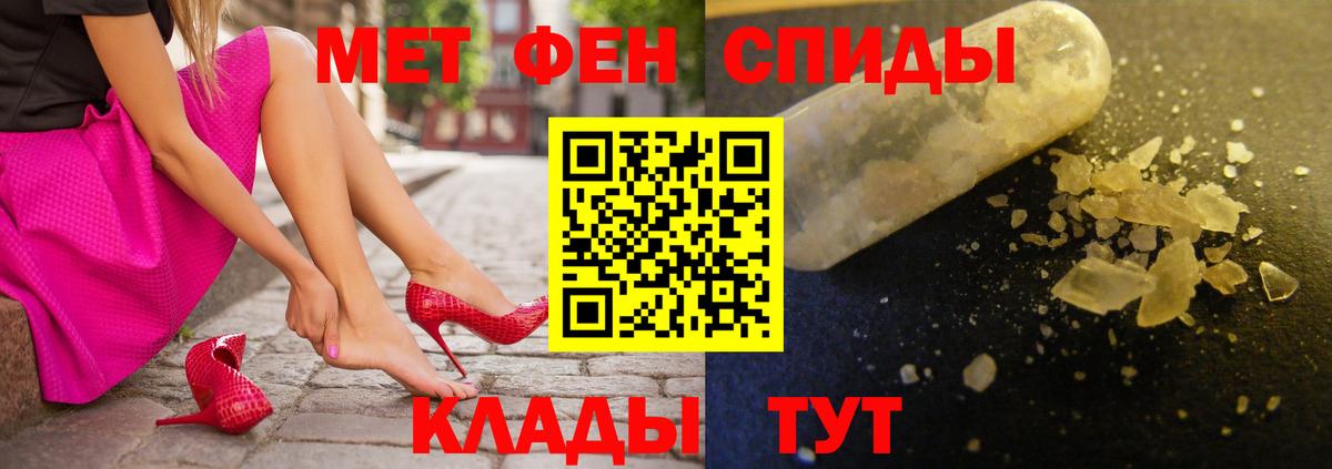Amphetamine  Amphetamine  Асбест  Вход с VPN  Амфетамин 97% 
