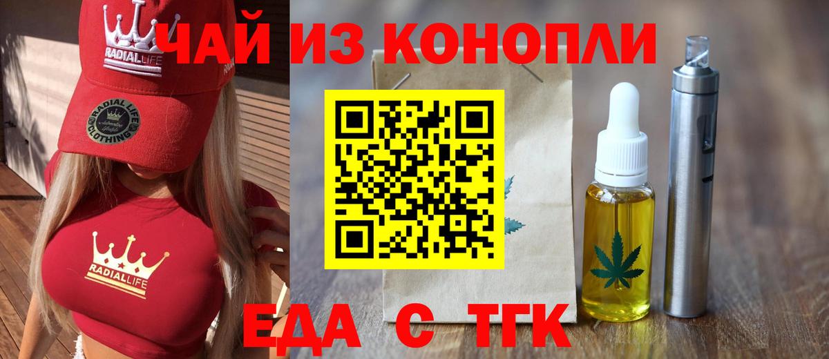 Асбест  Cannafood конопля  Вход с VPN 