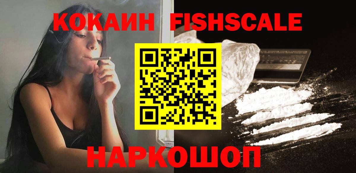 Cocaine VHQ  Вход с VPN  КОКАИН Эквадор  Cocaine  Асбест 