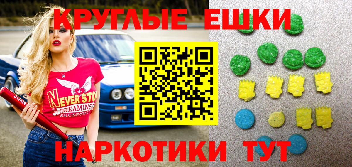 Экстази DUBAI Асбест