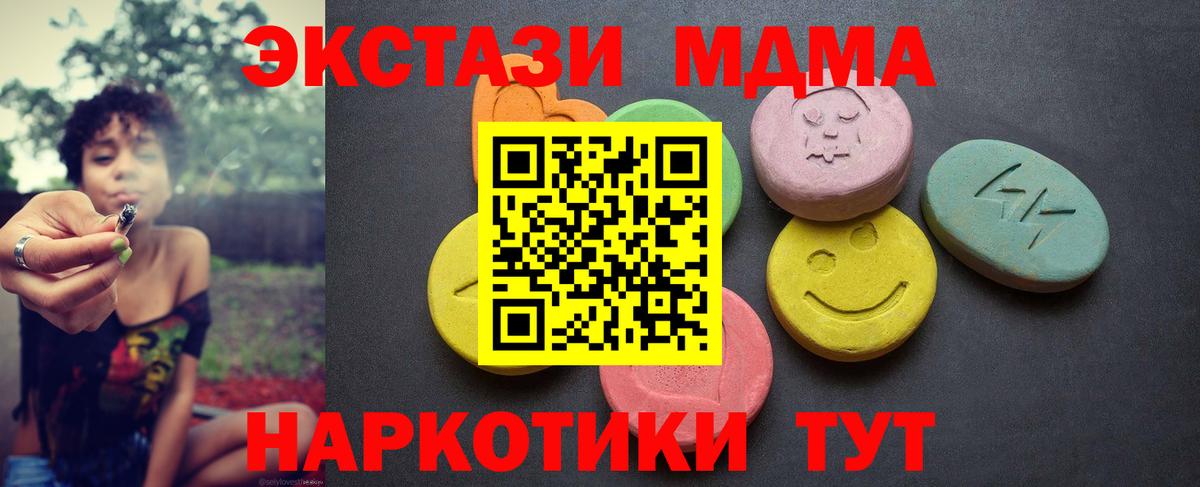Асбест  ЭКСТАЗИ диски  Вход с VPN 