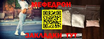 первитин Чебоксары