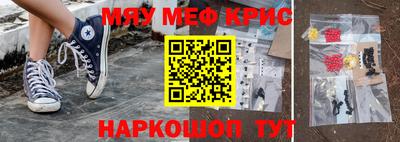 героин Чапаевск