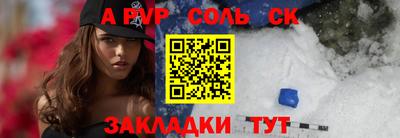 первитин Чебоксары