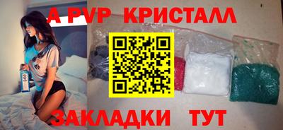 героин Чапаевск
