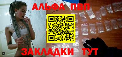 первитин Чебоксары
