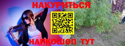 героин Чапаевск