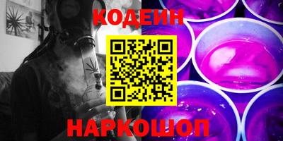 героин Чапаевск