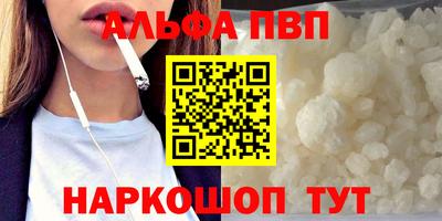 первитин Чебоксары
