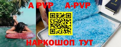 первитин Чебоксары