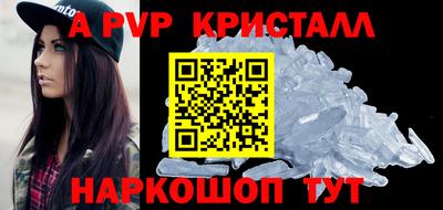 героин Чапаевск