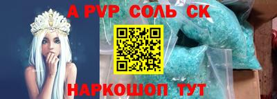 первитин Чебоксары