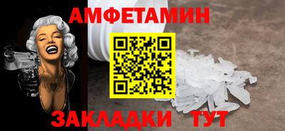 героин Чапаевск