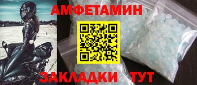 первитин Чебоксары