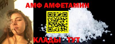 первитин Чебоксары