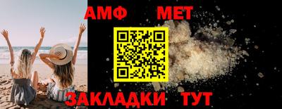 первитин Чебоксары
