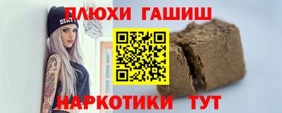 героин Чапаевск