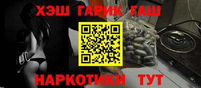 героин Чапаевск