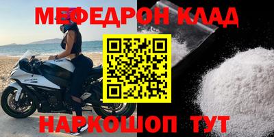 первитин Чебоксары