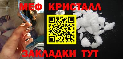 первитин Чебоксары