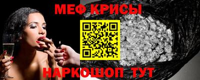 первитин Чебоксары