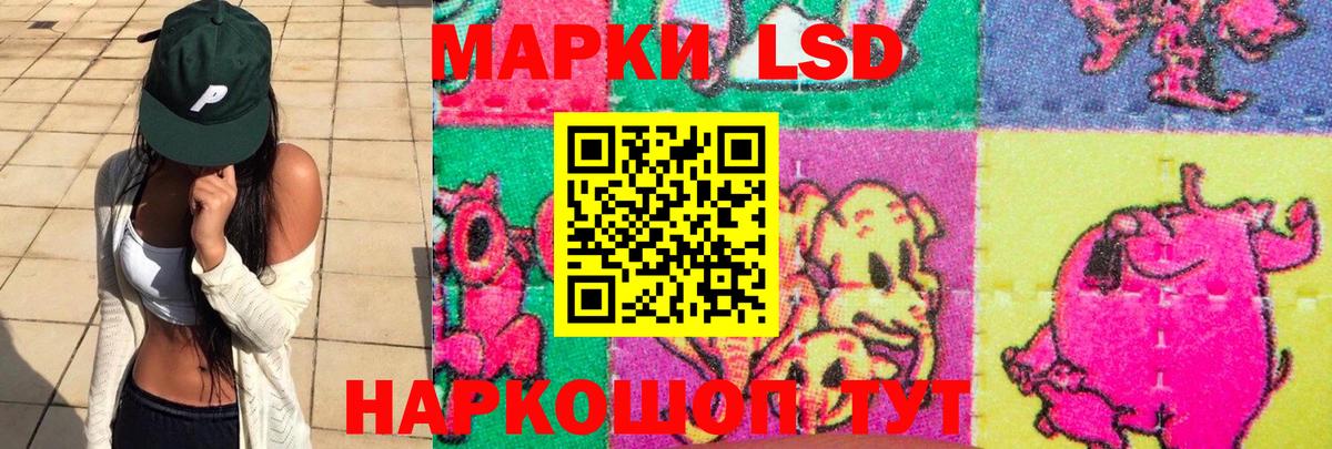 ЛСД экстази ecstasy  Вход с VPN  Лсд 25 экстази  mega онион  Асбест  LSD-25 экстази кислота 
