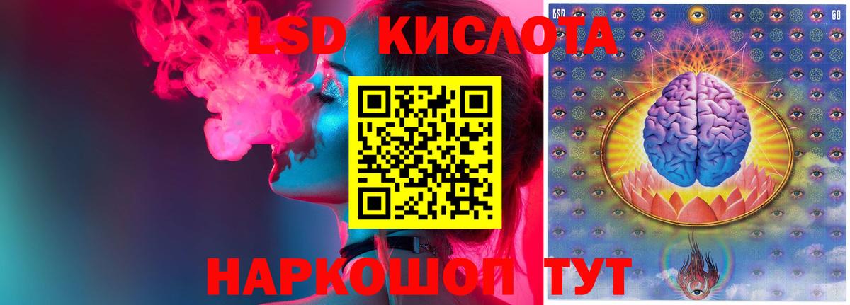Лсд 25 экстази ecstasy Асбест