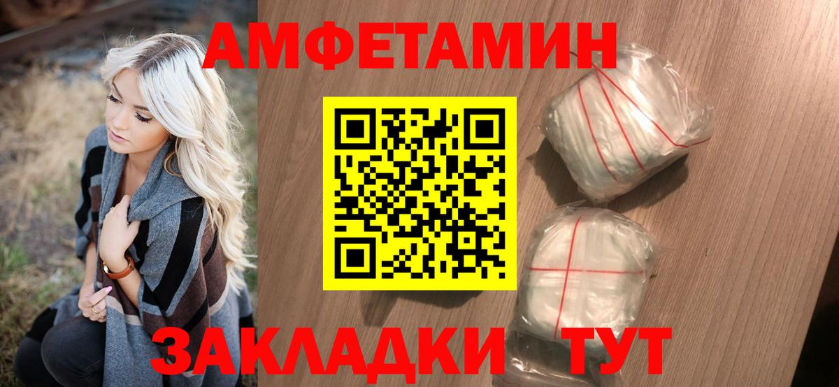 Первитин  Метамфетамин кристалл  Вход с VPN  Асбест  Метамфетамин кристалл 