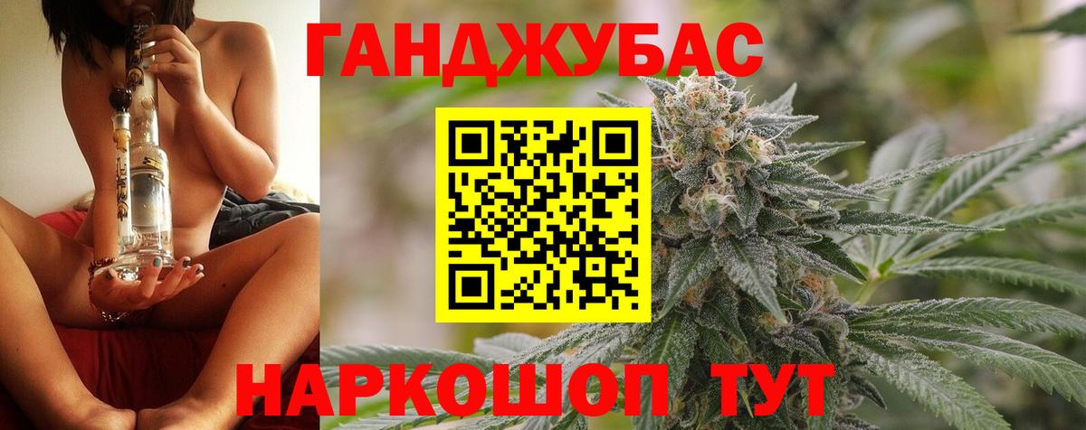 Асбест  Канабис план  МАРИХУАНА VHQ  Марихуана OG Kush  Вход с VPN 